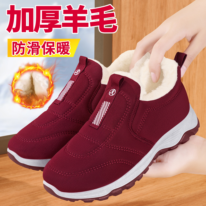 妈妈棉鞋加绒加厚中老年雪地靴