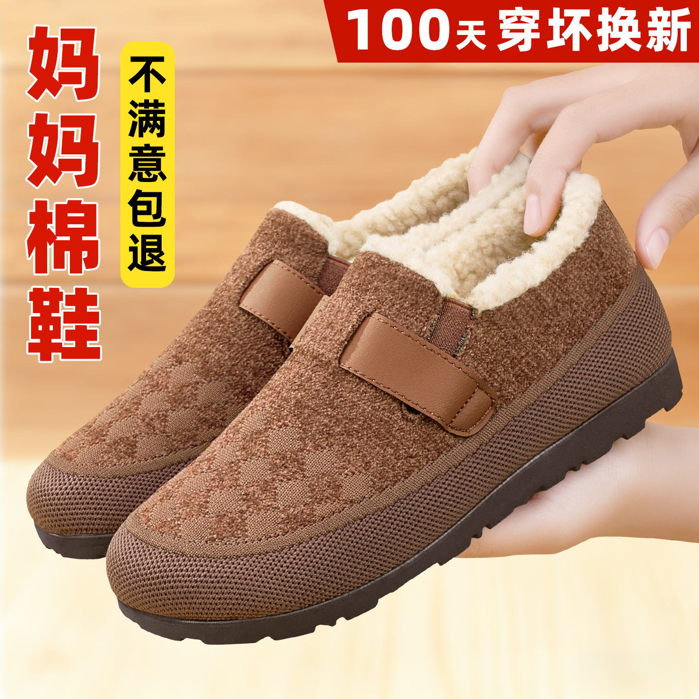 豆豆鞋女冬加绒中老年棉鞋勃肯鞋