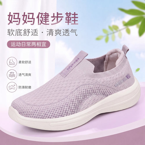 老北京布鞋透气软底一脚蹬妈妈鞋