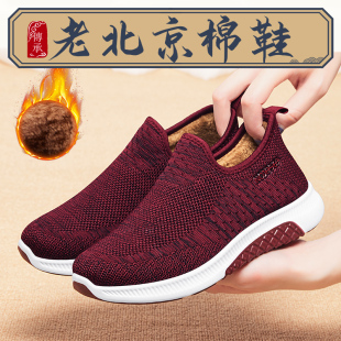 防滑舒适秋冬妈妈二棉鞋 加绒加厚保暖中老年布鞋 女冬季 老北京棉鞋