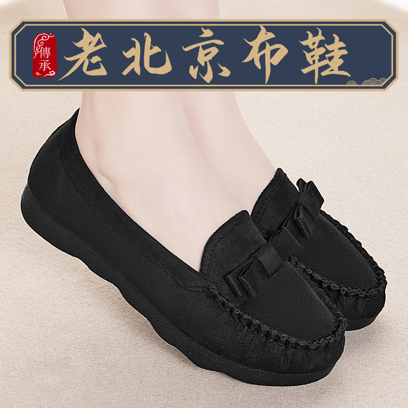 老北京布鞋女黑色软底工作