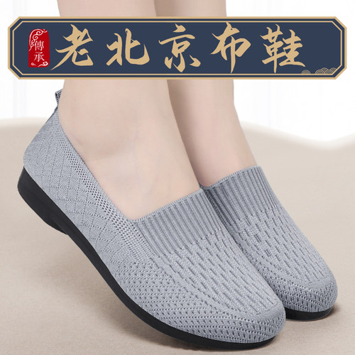 老北京布鞋女新款中老年舒适软底