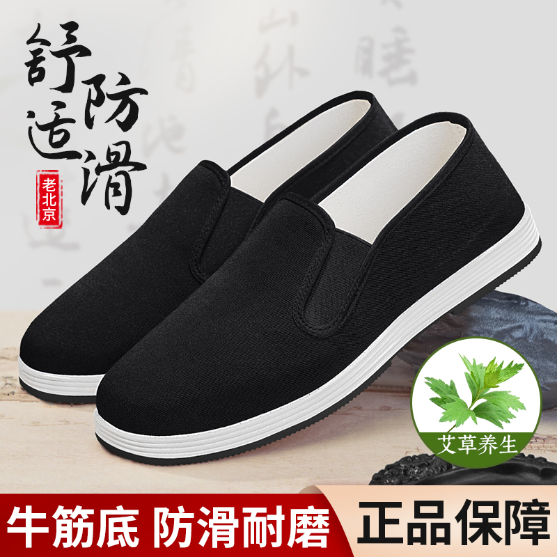 老北京布鞋女新款浅口透气中老年