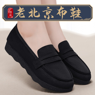 正品 一脚蹬豆豆鞋 女新款 上班妈妈百搭黑色工作鞋 子 夏季 老北京布鞋