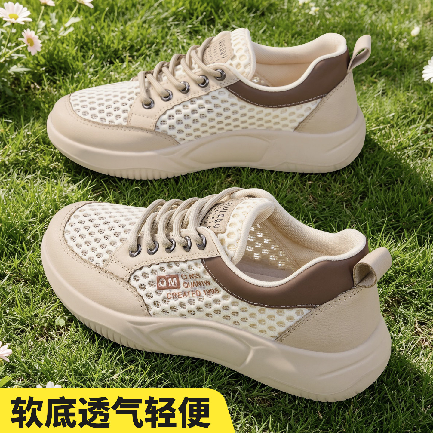 老北京布鞋女2026新款夏季正品软底防滑透气网面不累脚妈妈休闲鞋
