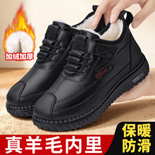老北京布鞋女冬季加绒加厚皮面防水妈妈雪地靴老人保暖防滑棉鞋子