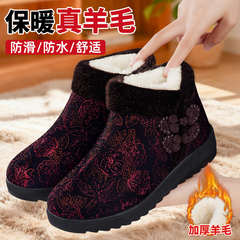 老北京布鞋女新款秋冬加绒加厚棉鞋中老年保暖软底防滑妈妈鞋,女鞋,棉鞋,淘宝优惠券,粉丝福利购,淘宝优惠卷