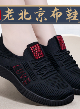 老北京布鞋女款轻便运动鞋黑色工作鞋厚底休闲新款防滑软底妈妈鞋
