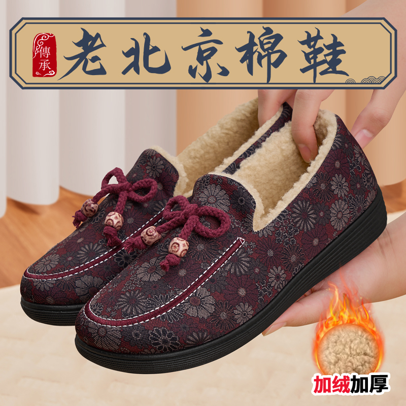 棉鞋女冬加绒保暖防滑老北京棉鞋