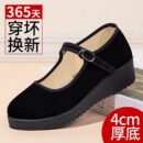 老北京布鞋 子 女旗舰店官方正品 软底久站不累脚老人黑色上班工作鞋
