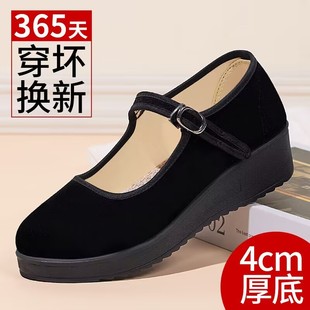 老北京布鞋女旗舰店官方正品软底久站不累脚老人黑色上班工作鞋子
