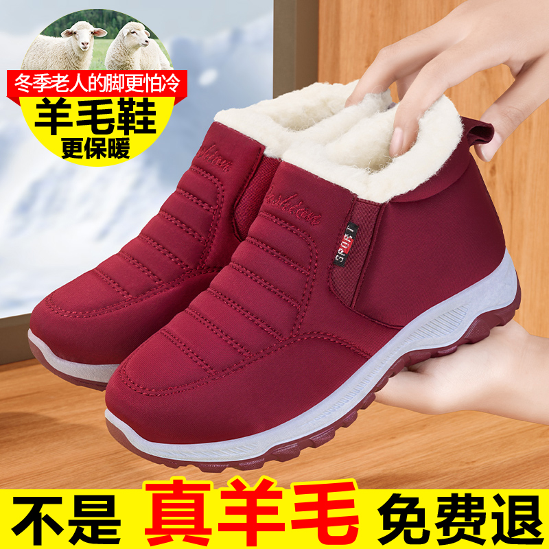 冬季老北京布鞋加绒羊毛棉鞋