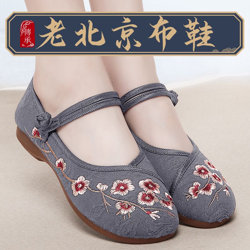 老北京布鞋女夏季款一脚蹬旗舰店官方中老年妈妈休闲绣花帆布鞋子