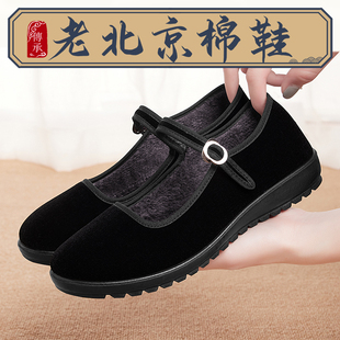 老北京布鞋 女冬季 加绒加厚老年人中老年平底上班黑色工作单鞋 棉鞋