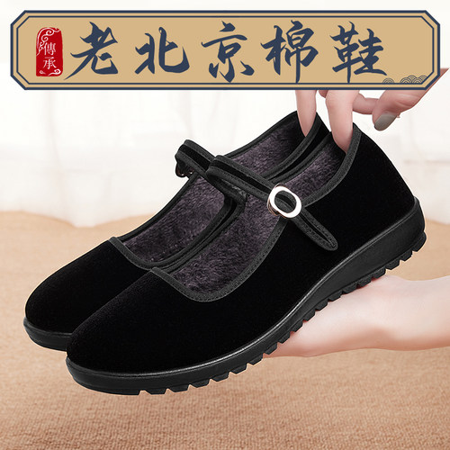 防滑保暖棉鞋冬季加绒老北京布鞋