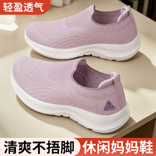 老北京布鞋女透气软底防滑健步