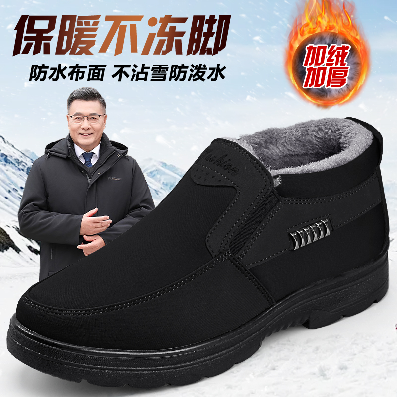 加绒保暖老北京布鞋男软底防滑