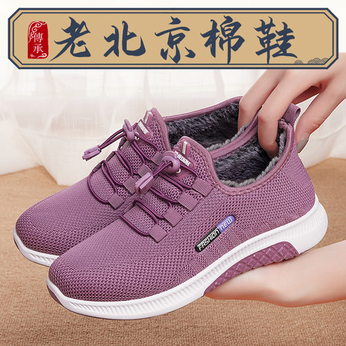 冬季加绒老北京布鞋防滑保暖棉鞋
