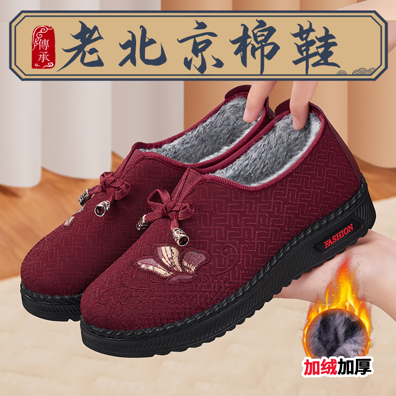 老北京棉鞋女冬季加绒保暖防滑