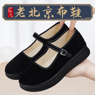 老北京布鞋女新款一脚蹬防滑舒适厚底增高不累脚黑色工作妈妈鞋子