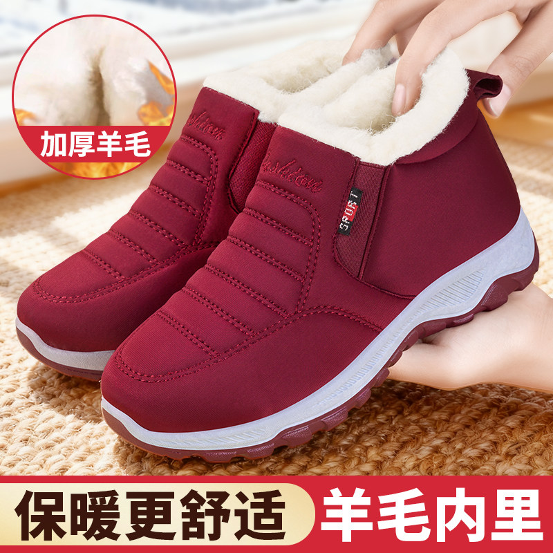老北京棉鞋女冬加绒加厚保暖中老年妈妈鞋老人休闲软底防滑雪地靴