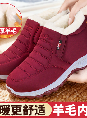 老北京棉鞋女冬加绒加厚保暖中老年妈妈鞋老人休闲软底防滑雪地靴