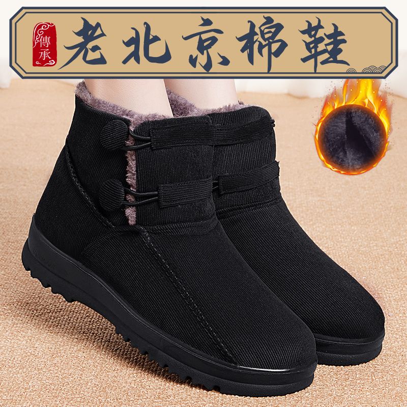 防滑保暖棉鞋冬季加绒老北京布鞋