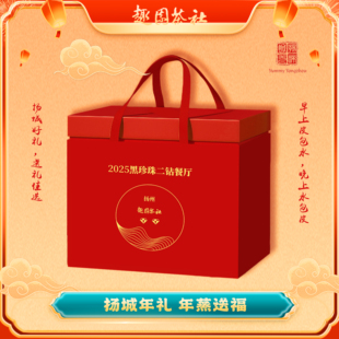 趣园茶社2026马年包子礼盒过年礼盒扬州特产送礼送领导扬州宴