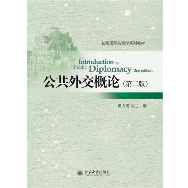 爱嘉定投魔法 9787301099971 北京大学出版社 嘉实基金管理有限公司