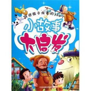 传媒股份有限公司 安徽教育出版 董仁威 9787533666507 编 胡叶著 时代出版 韦富章 穿越信息时代 社