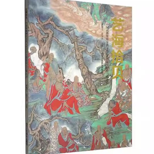 艺海拾贝 中国画都潍坊金茂文化艺术传媒有限公司藏品选