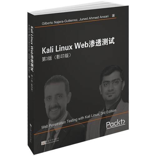 Kali Linux Web渗透测试 第3版 9787564183233 东南大学出版社 Gilberto,Najera-Gutierrez,Juned,Ahmed,Ansari