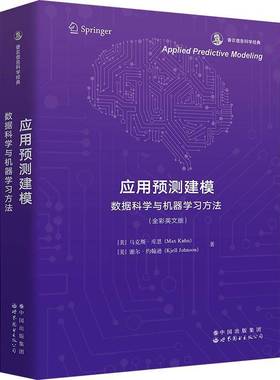 RT正版 Applied predictive modeling 9787523211335  世界图书出版北京分公司