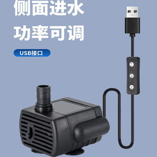 USB小型迷你水泵鱼缸龟缸过滤循环5V微型抽水泵静音潜水低底吸泵