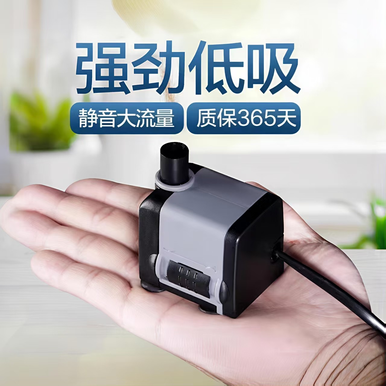 鱼缸潜水泵水循环静音迷你水泵鱼池微小型底吸抽水泵过滤泵循环帮