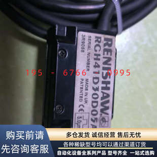 RCH41D30D05A議價產品 RENISHAW雷尼紹光柵尺讀數頭