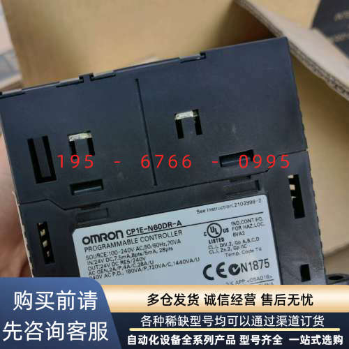 现货 PLC可编程控制器CP1E-N60DR-A CP1L-议价产品