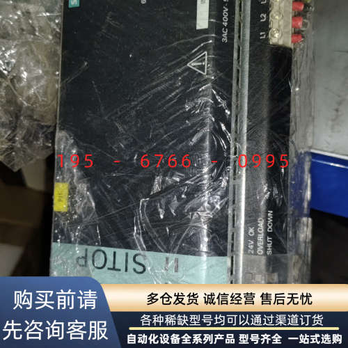 24V电源6EP1-437-3AP00议价产品