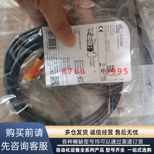EVC142易福门IFM接近开关传感EVC054 EVC02议价产品