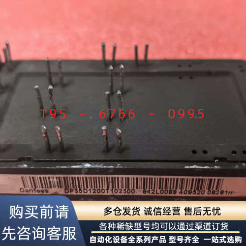 DP35D1200T102500 DP35D1200T102议价产品