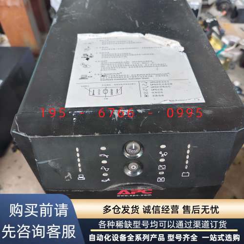 APC不间断电源Smart-UPS 2200,型号SUA22议价产品