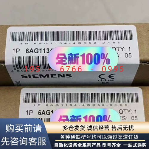 6AG1138-4DD01-7AB0议价产品