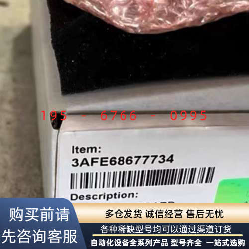 ABB550电流互感器全新 SCIB-01C 两套议价产品