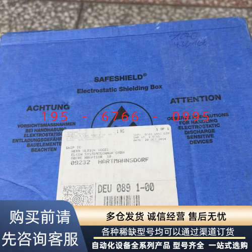 德国HANNING KAHL全新信号继电器控制板，全新正议价产品