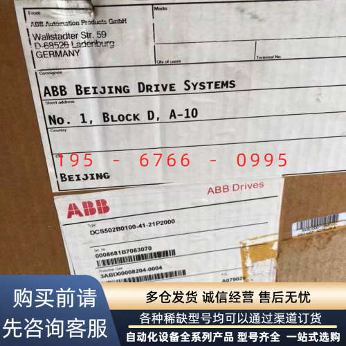 DCS502B0075-41-21P2000 全新原包装，提议价产品