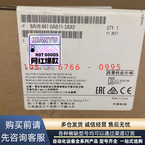 6AV6647-0AB11-3AX0全新现货，质保一年，议价产品