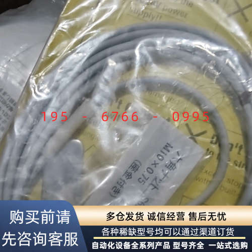 METROL美德龙 STM36A-L 接触式传感器，全新议价产品
