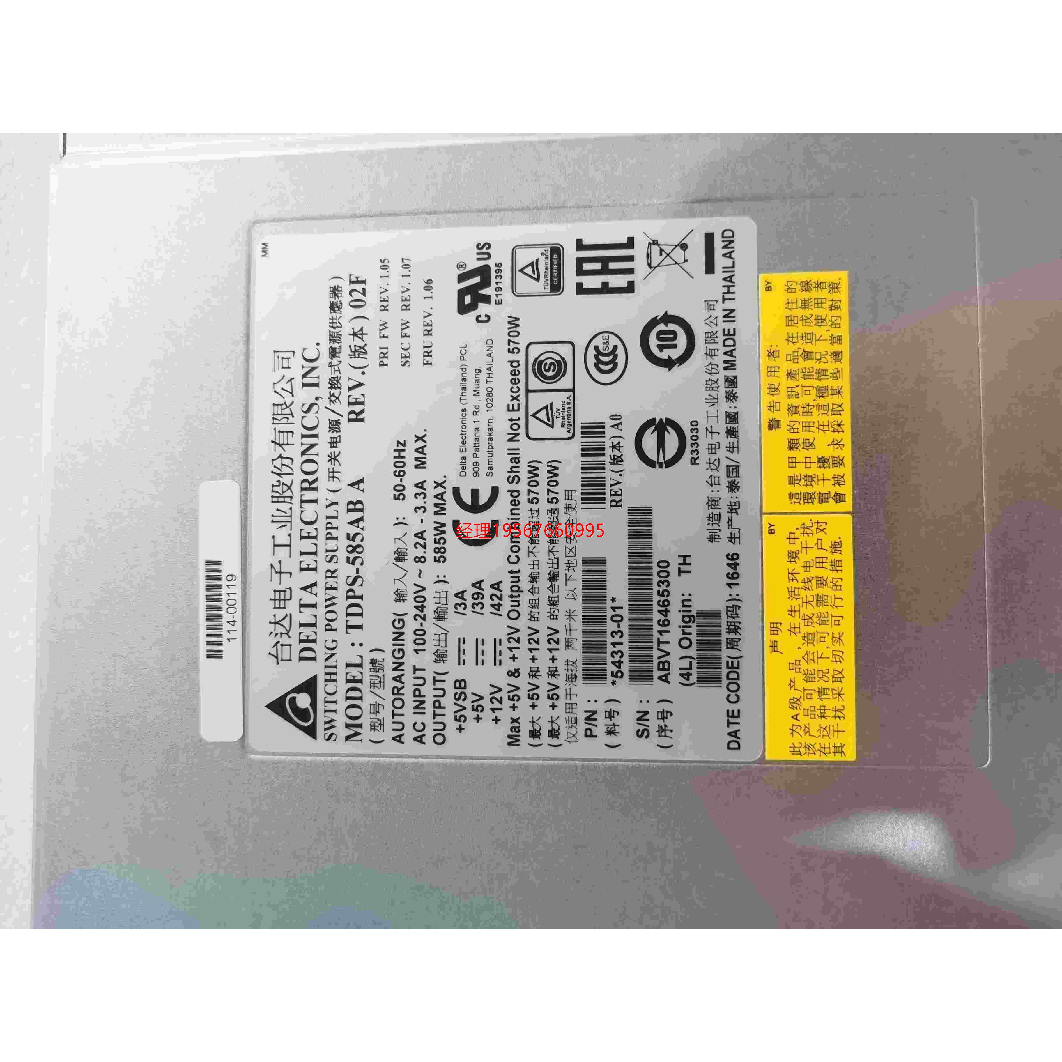 TDPS-585AB A 电源模块 议价产品