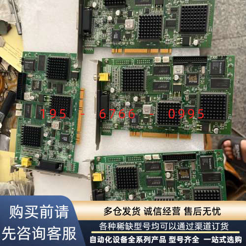 NV7000 C1RT-G拆机还有4片议价产品