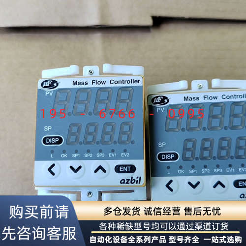 azbil山武MPC0002B-BRNW20000气体流量计议价产品